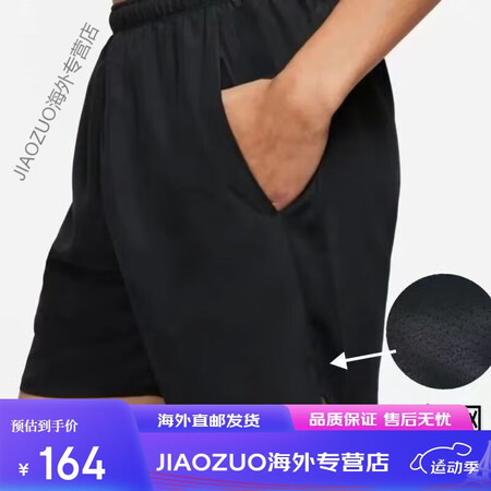 耐克（NIKE）运动梭织短裤夏季透气宽松田径薄款训练速干跑步...
