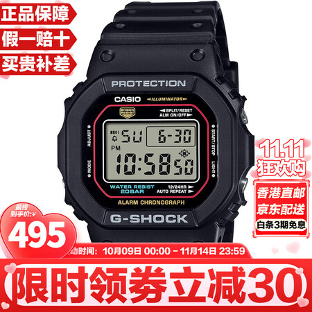 卡西欧（CASIO）G-SHOCK系列经典小方块街头时尚运动...