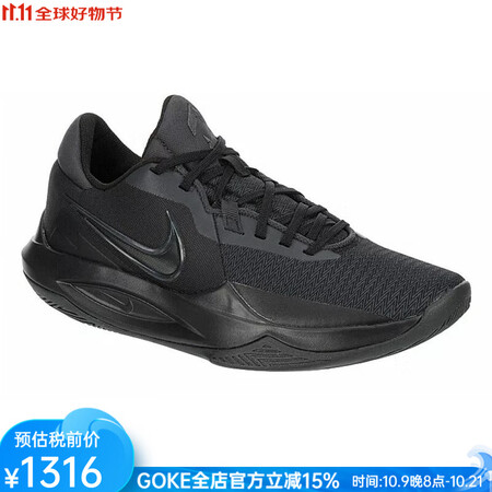 耐克（NIKE）男子实战篮球鞋Precision 6 轻便透...