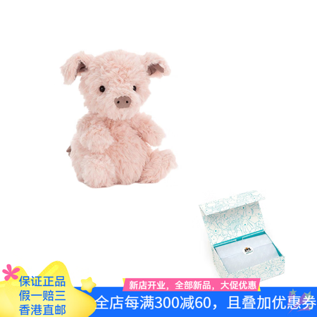 Jellycat农家动物系列 LTTLE LEGS 甜美小猪...