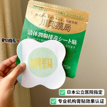 万宁川冈制药舒肠清体贴排便不拉便秘大便干结香蕉便秘贴润肠通便...