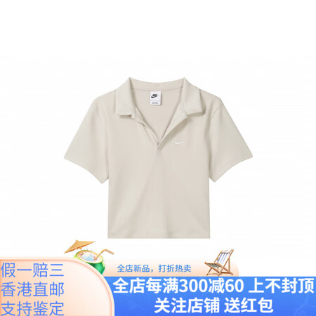 NIKESportswear Essential 纯色刺绣L...