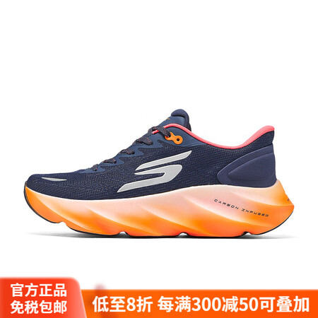 斯凯奇（Skechers）男女AEROBURST爆速高回弹2...