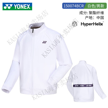 尤尼克斯（YONEX）羽毛球服女大赛服男2025新款外套yy...