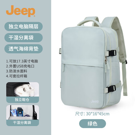 Jeep旅行背包男士双肩包大容量轻便短途出差旅游商务电脑包书...