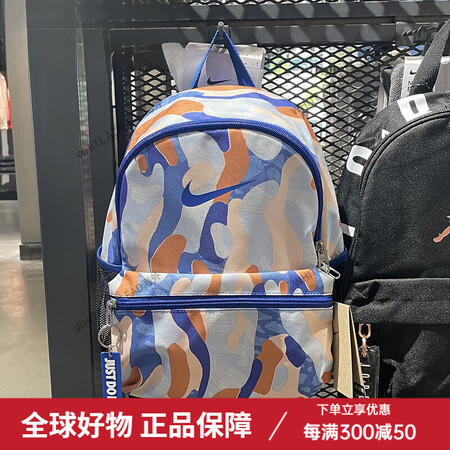 耐克（NIKE）AJ女生小背包幼儿园学生小书包运动儿童双肩包...