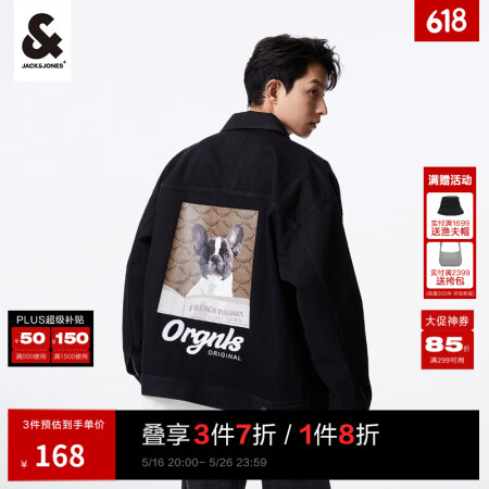 杰克·琼斯（JACK&JONES）春季男装潮流长袖上衣法斗犬...