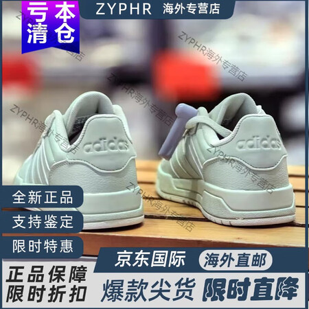 阿迪达斯休闲鞋男鞋女鞋2025新款夏季运动鞋NEO Entr...