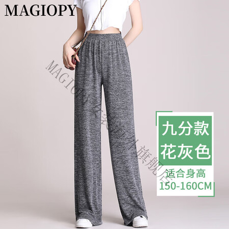 MAGIOPY国际奢侈高档品牌黑色裤子女夏季薄款高腰垂感长裤...