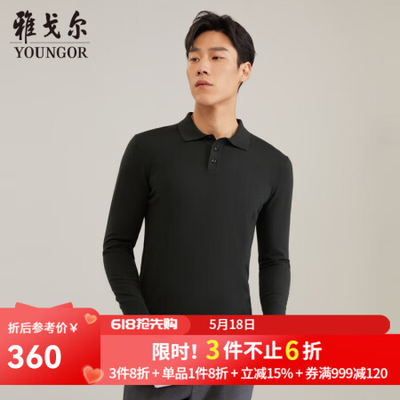 雅戈尔（YOUNGOR）毛衫男翻领羊毛羊绒混纺面料绒面丰满 ...
