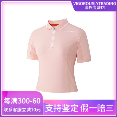 海德（HEAD） 网球运动翻领短款紧身速干短袖Polo衫 女...