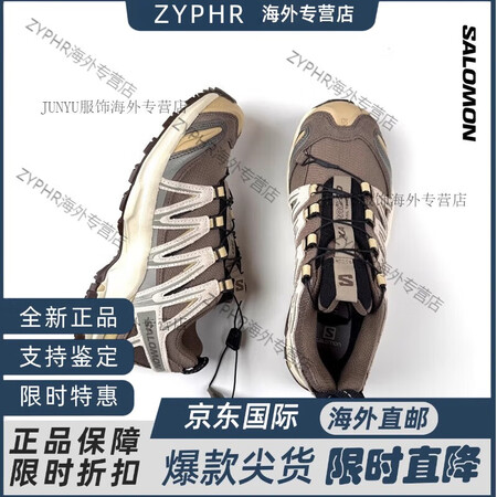 萨洛蒙XA PRO 3D SUEDE灰褐色麂皮潮流男女复古休...