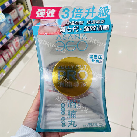 万宁（mannings）香港代购韩国  G7消腩丸60粒新升...