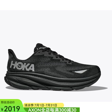 Hoka One One克利夫顿9防水版Clifton 9 ...