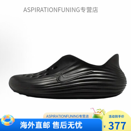 耐克（NIKE）新款ReactX Rejuven8外穿运动男...