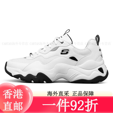 斯凯奇（Skechers）男鞋春夏季2025新款老爹鞋轻便运...