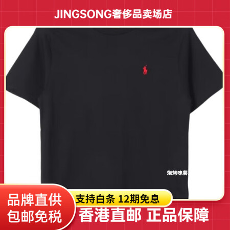 拉夫劳伦（Ralph Lauren）SS23纯色小马刺绣圆领...