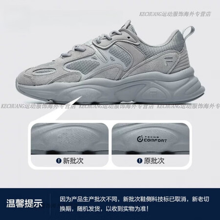 斐乐（FILA）火星鞋二代复古老爹鞋男女鞋Mars 2休闲跑...