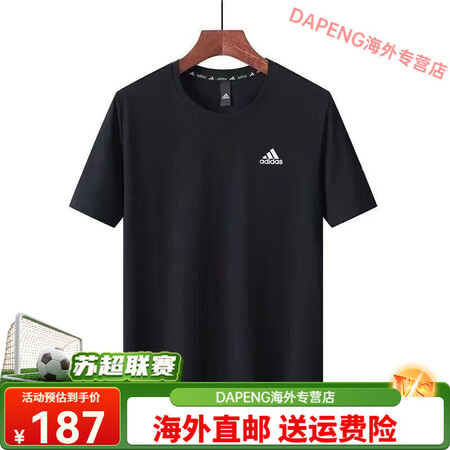 阿迪达斯（adidas）2025夏季运动刺绣短袖纯棉圆领T恤...