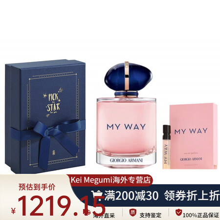 阿玛尼（Emporio Armani）GIORGIO ARM...