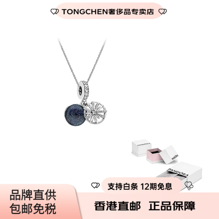 潘多拉（PANDORA）耀目心愿套装立方氧化锆水钻,925银...