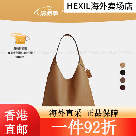蔻驰（COACH）【明星同款】新款女士BROOKLYN 39...