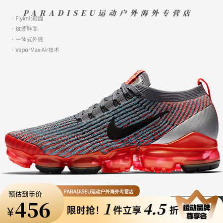 耐克（NIKE）Nike/AIR VAPORMAX FLYK...