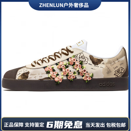 阿迪达斯 （adidas）定制球鞋 VLCourt2.0恋爱...