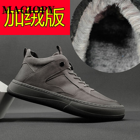 MAGIOPY轻奢侈大牌高端品牌棉鞋男加绒男鞋秋冬棉皮鞋歪头...