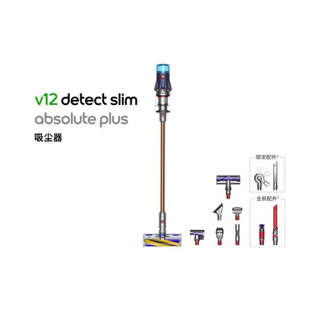 戴森（DYSON）V12Nautik干湿无线吸尘器洗地机洗拖...