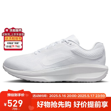 耐克NIKE跑步鞋男减震WINFLO 11WIDE运动鞋【宽...