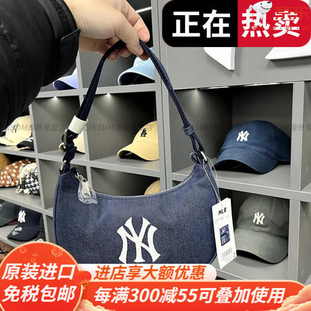 MLB新款复古老花牛仔腋下包NY男女款单肩挎包手提包拎包官方...