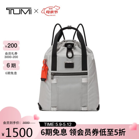 途明（TUMI）ALPHABRAVO系列男士商务旅行高端时尚...