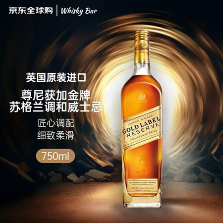 尊尼获加（JOHNNIE WALKER）金方金牌 苏格兰 调...