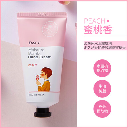 Move Free韩国FASCY护手霜滋润保湿补水防干裂秋冬...