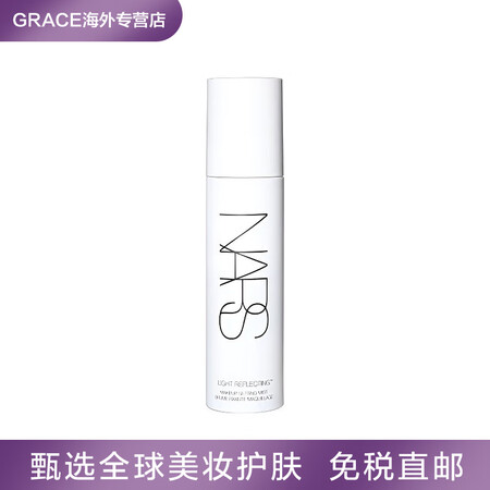 NARS流光美肌多效精华水大白瓶 高机能晶润保湿爽肤水50m...