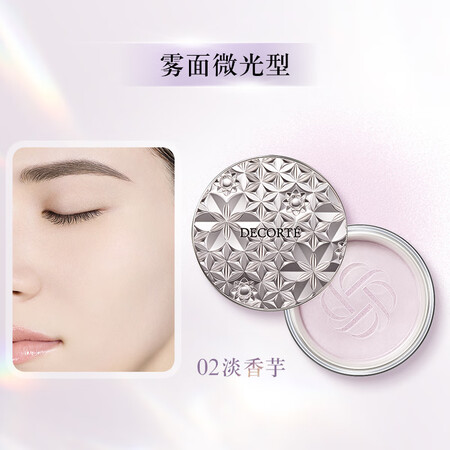 黛珂（DECORTE）心悦容光幻纱蜜粉调光师蜜粉定妆散粉持妆...