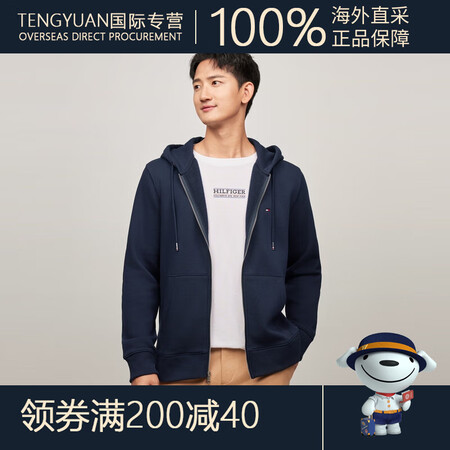 Tommy Hilfiger【抓绒保暖】Tommy男装休闲纯...
