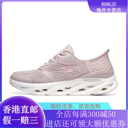 斯凯奇（Skechers）闪穿逐浪跑鞋男女同款减震运动跑步鞋...