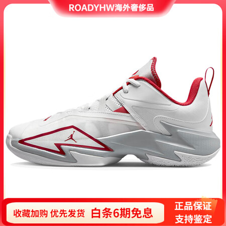 JordanOneTake3PF威少3圆头舒适耐磨包裹性支撑...