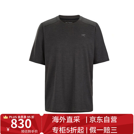 始祖鸟（ARC'TERYX）CORMAC CREW...