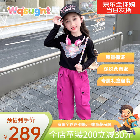 Wqsugnt国际品牌潮牌童装女童春秋季美乐蒂套装新款秋装休...