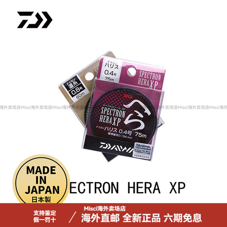 达亿瓦（DAIWA）实倍透XP鲫鱼线尼龙线台钓子线母线主线脑...