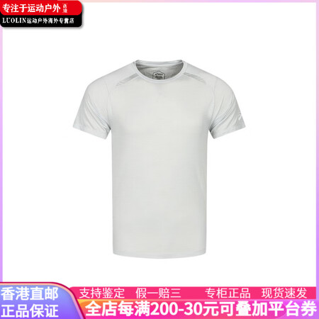 ASICS圆领插肩袖舒适吸湿快透气短袖T恤 男款 灰色 灰色...