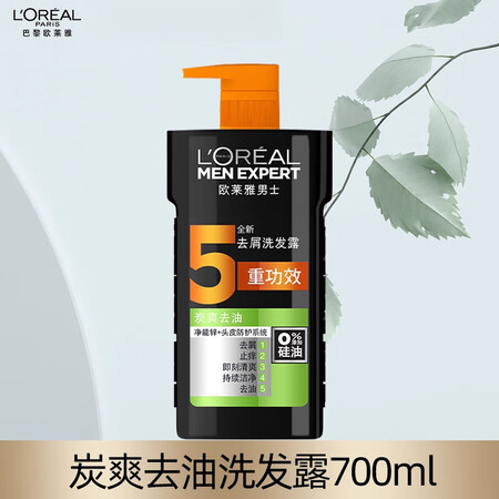 欧莱雅（LOREAL）洗发水男士专用去屑止痒控油无硅油去油清...