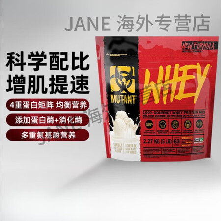 万宁（mannings）增肌粉铁血魔兽四核乳清蛋白粉whey...