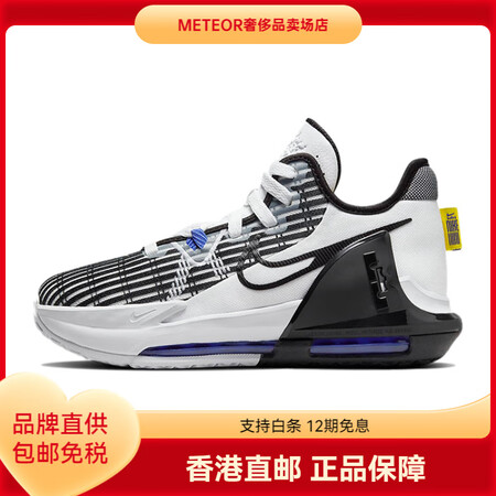 耐克（NIKE）篮球鞋Witness6詹姆斯织物抗冲击防滑减...
