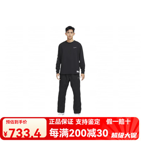 NIKE印花圆领休闲长袖卫衣 男款 黑色 黑色 S