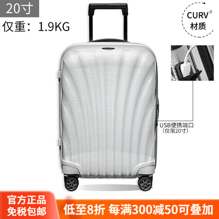 新秀丽（Samsonite）贝壳拉杆箱超轻大容量旅行箱202...