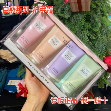 维多利亚的秘密（Victoria's Secret...